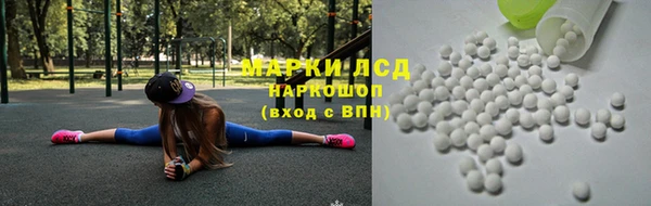 MDMA Бронницы