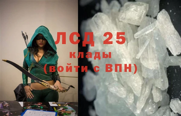 MDMA Бронницы