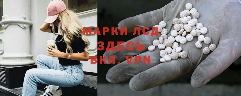 Лсд 25 экстази ecstasy  купить закладку  ссылка на мегу рабочий сайт  Арамиль 